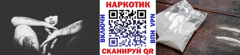 Что такое Льгов Метадон  Галлюциногенные грибы  Бошки Шишки  МЕФ  Alpha-PVP 