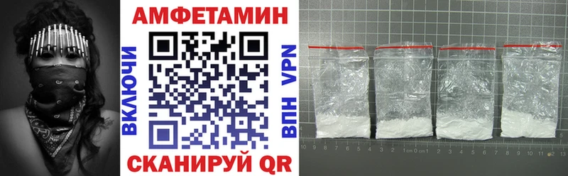 АМФЕТАМИН 98% Льгов