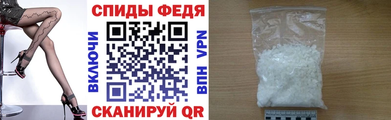 АМФЕТАМИН VHQ  Льгов 