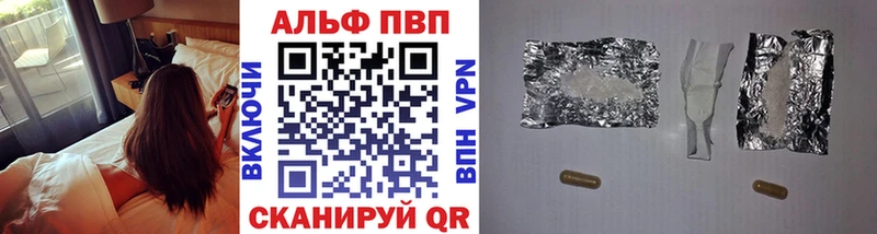 Alfa_PVP мука  Льгов 