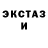 Экстази Cube Jennifer Bauman