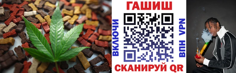 Еда ТГК марихуана  закладки  Льгов 