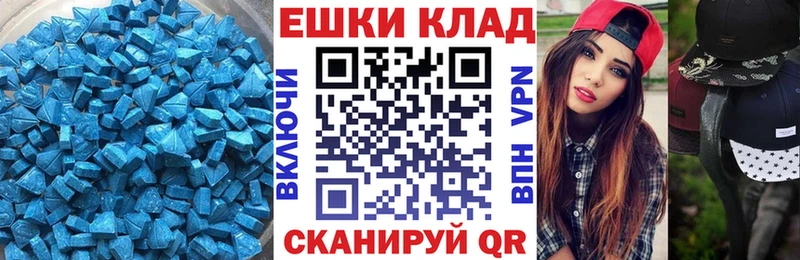 ЭКСТАЗИ XTC  Льгов 