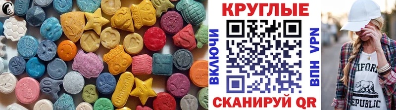 Экстази 300 mg Льгов