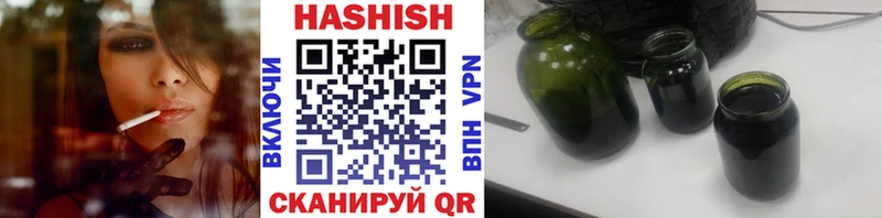 ГАШИШ hashish купить наркотик Льгов