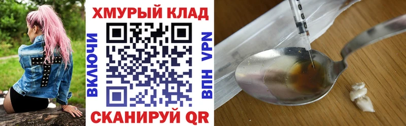 blacksprut ТОР  darknet телеграм  ГЕРОИН белый  Льгов 
