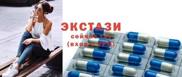 мефедрон VHQ Богородск
