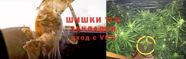 спайс Богородицк
