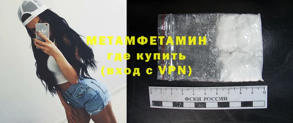 спайс Богородицк