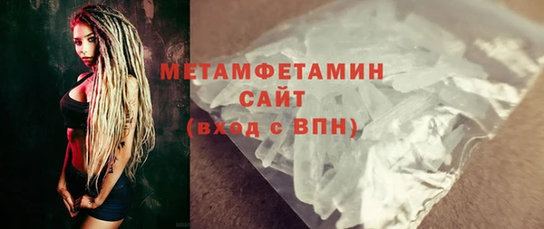 мефедрон VHQ Богородск