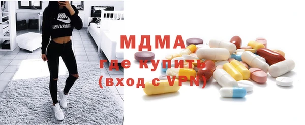 спайс Богородицк