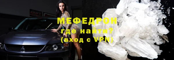 спайс Богородицк