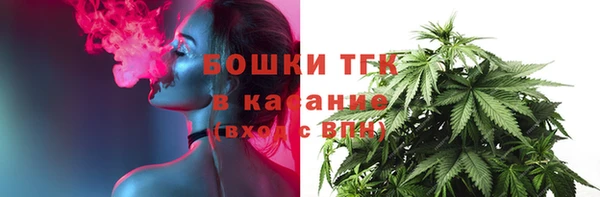 мефедрон VHQ Богородск