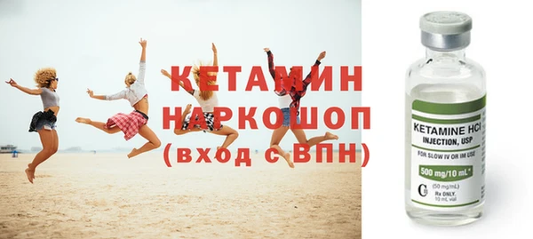 спайс Богородицк