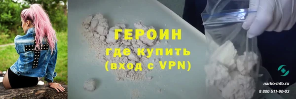 мефедрон VHQ Богородск