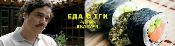 мефедрон VHQ Богородск