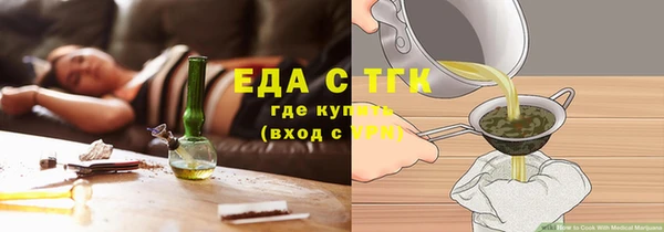 спайс Богородицк