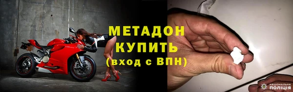 спайс Богородицк