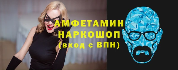 спайс Богородицк