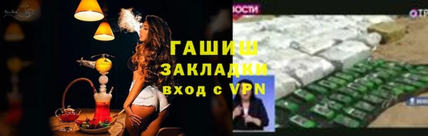 шишки Нефтегорск