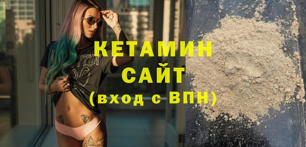 мефедрон VHQ Богородск