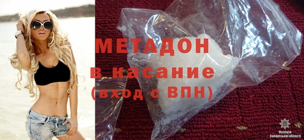 мефедрон VHQ Богородск