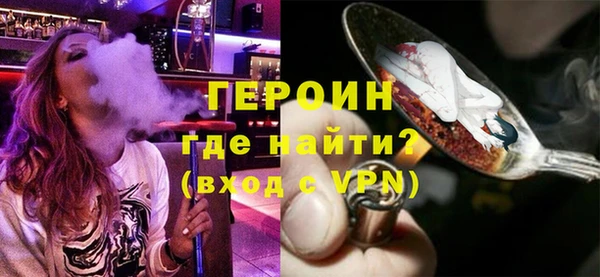 мефедрон VHQ Богородск