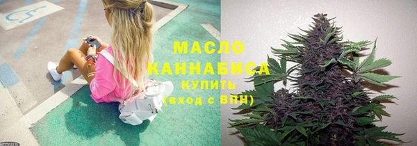 мефедрон VHQ Богородск