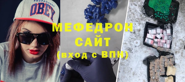 мефедрон VHQ Богородск