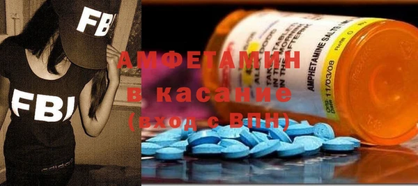 спайс Богородицк