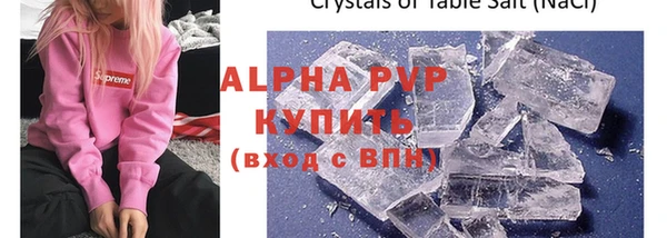 спайс Богородицк
