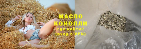 спайс Богородицк