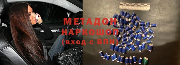 MDMA Premium VHQ Нея