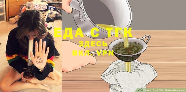 спайс Богородицк