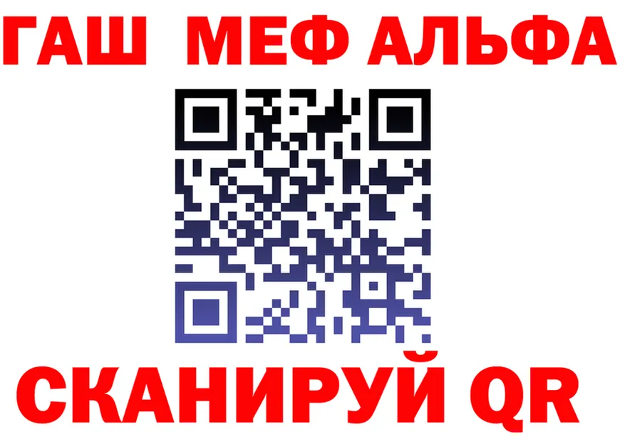 АМФ 97% ссылка дарк нет kraken Льгов