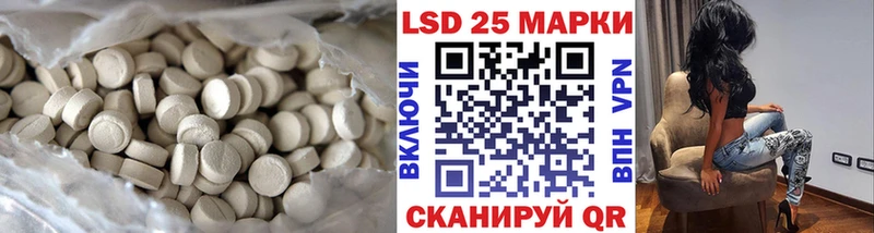 ЛСД экстази ecstasy  как найти наркотики  Льгов 