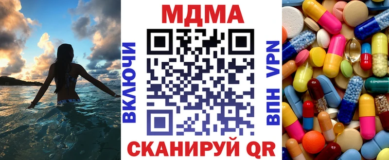 что такое наркотик  Льгов  МДМА Molly 