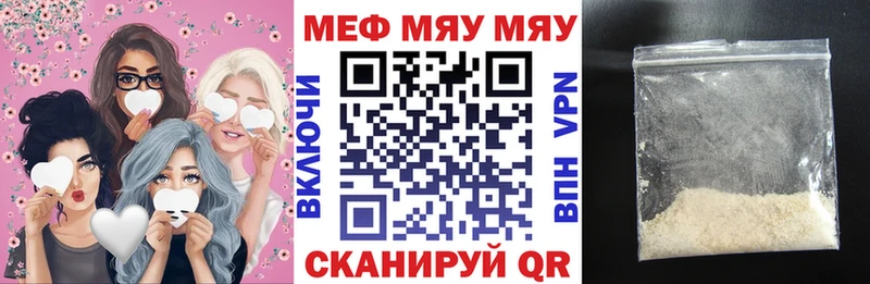 Меф кристаллы  Льгов 