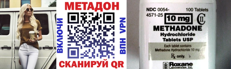 блэк спрут ТОР  Льгов  мориарти телеграм  МЕТАДОН белоснежный 