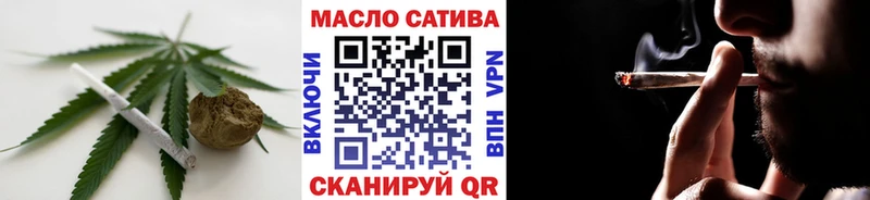 ТГК концентрат  как найти закладки  Льгов 