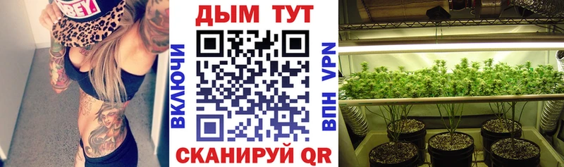 Бошки марихуана конопля  shop наркотические препараты  Льгов 